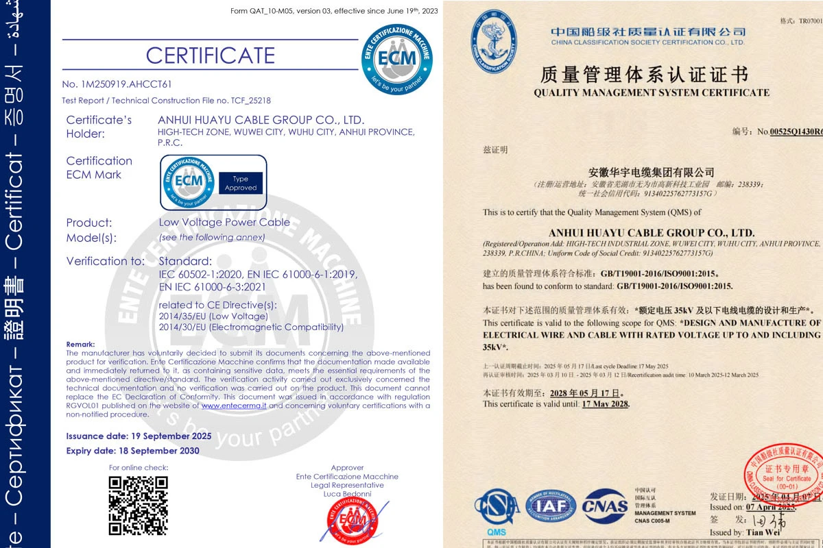 certificate 03 certificate 03